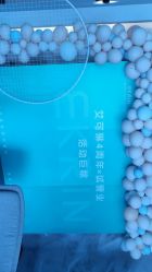 -素妍印象Ekrin Medi Clinic