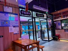-唐力九头鸟烧烤·罗田吊锅(西云楼店)