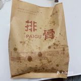 一口一口满足的孜然肉香