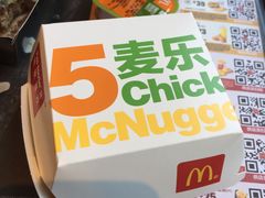 麦乐鸡块-麦当劳(铜锣湾店)