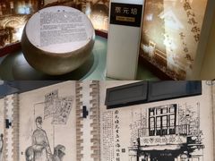 -上海蔡元培故居陈列馆
