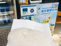 -澳门长洲糯米糍(柯打苏沙街店)