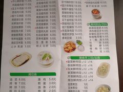 -味先肠粉(康王南店)