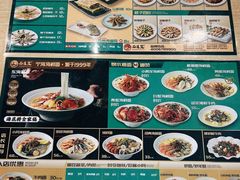 -面道赞宁海海鲜面(迎凤街店)