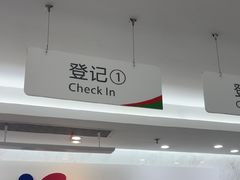 -美年大健康体检(天河东路分院)
