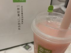 -奈雪的茶(市百一店)