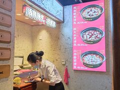 -周渝食惦酸菜鱼(青浦店)