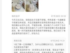 -正宗海南椰奶清补凉