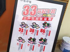 -呷哺呷哺 黄金牧场 (盛世天骄店)