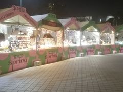 -南丰汇(新港东路店)