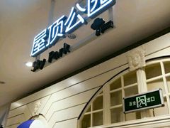 -威高广场
