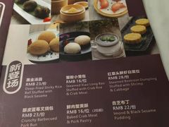 -岭南真味·匠心粤菜(K11店)