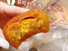 -巢娭毑月饼店(洞井路店)