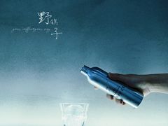 -野鸽子咖啡(中航店)