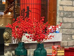 -正阳门饭庄·烤鸭·北京菜(万丰路七里庄店)
