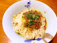 -兵哥豌豆面(建设巷店)