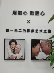 -爱儿美儿童摄影亲子馆(五路居店)
