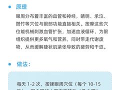 -上海大学附属上海和平眼科医院