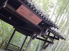 -法云安缦酒店