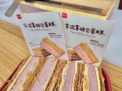 -詹记宫廷桃酥王(芜湖万达店)
