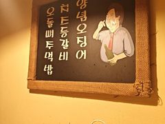 -恩你小木屋·韩式料理(假日广场店)