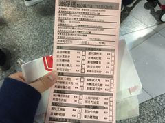 -添好运点心专门店(中环IFC店)