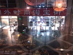 -潇湘阁(昆泰国际大厦店)