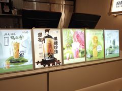 -CoCo都可(友谊阳光店)