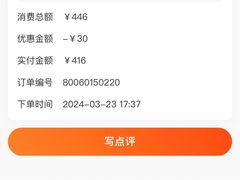 -西贝(上海国际时尚中心店)