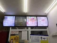 -清真马记宫廷奶酪(农光里店)