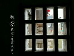 -新田龙家大院