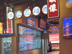 -王庄阿咪海鲜大排档(象园店)