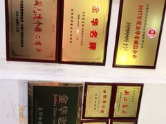 -兰庆鸡蛋馃(人民路店)