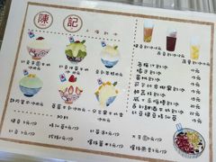 -陈记栗子(长宁路店)