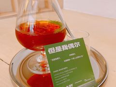 -村口大树(长乐路店)