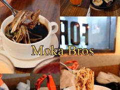 -Moka Bros 摩卡站(嘉华店)