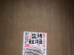 -千代武日本料理(开发区店)