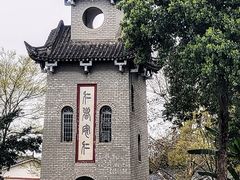-安仁古镇