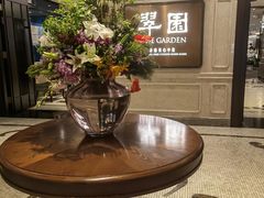 -翠园(兴业太古汇店)
