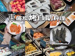 -東盛炭烤自助料理(浦东文峰广场店)