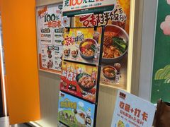 -吉野家(上海美罗城店)