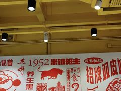 大堂-仁信双皮奶(庙前直街店)