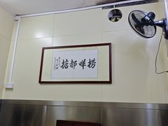 -渔记茶餐厅(渔村店)