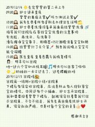 -中国福利会国际和平妇幼保健院(徐汇院区)