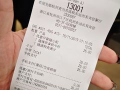-麦当劳(杭州东站高铁店)