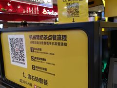 -快乐柠檬happylemon(日月光店)