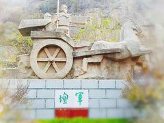 -鹤壁淇县云梦山