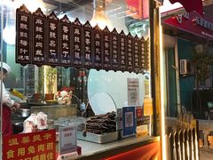 门面-王妈手撕烤兔