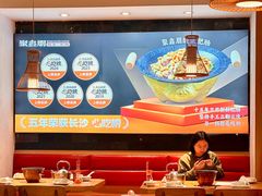 -聚鑫朋酸菜肥肠(九龙仓店)