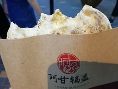 牛肉锅盔-阿甘锅盔(合生汇购物中心店)